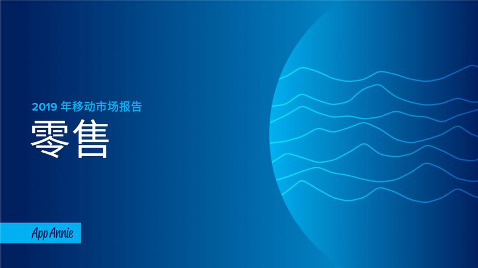 媛锦建材
